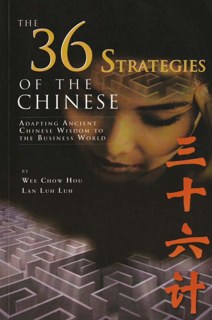 The 36 Strategies of the Chinese - Wee Chow Hou - 9789812358325