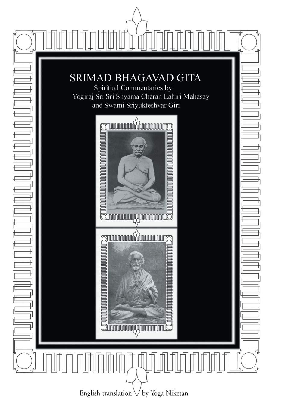 Srimad Bhagavad Gita - Yoga Niketan - 9780595665211