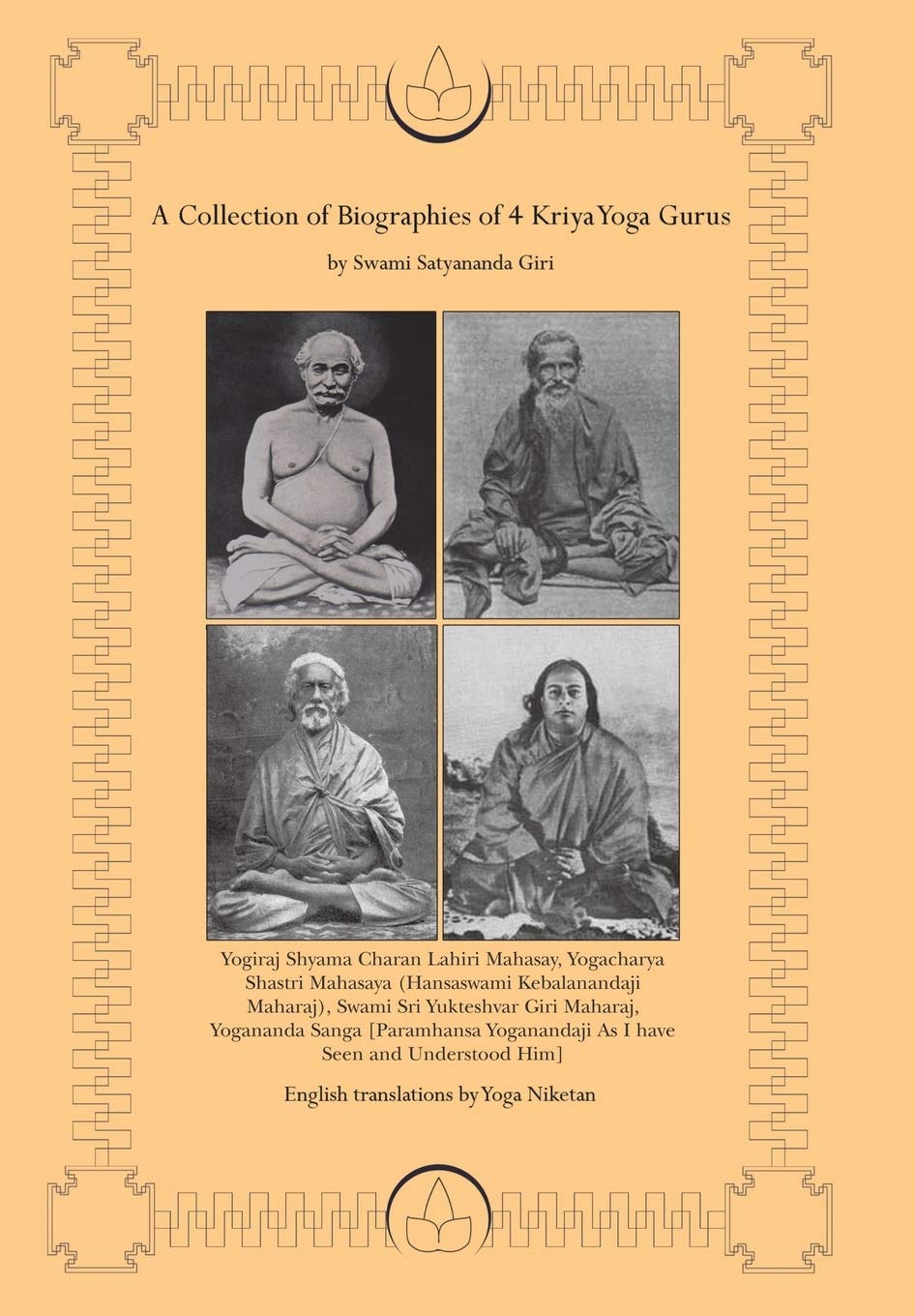 A Collection of Biographies of 4 Kriya Yoga Gurus by Swami Satyananda Giri - Yoga Niketan - 9780595676347