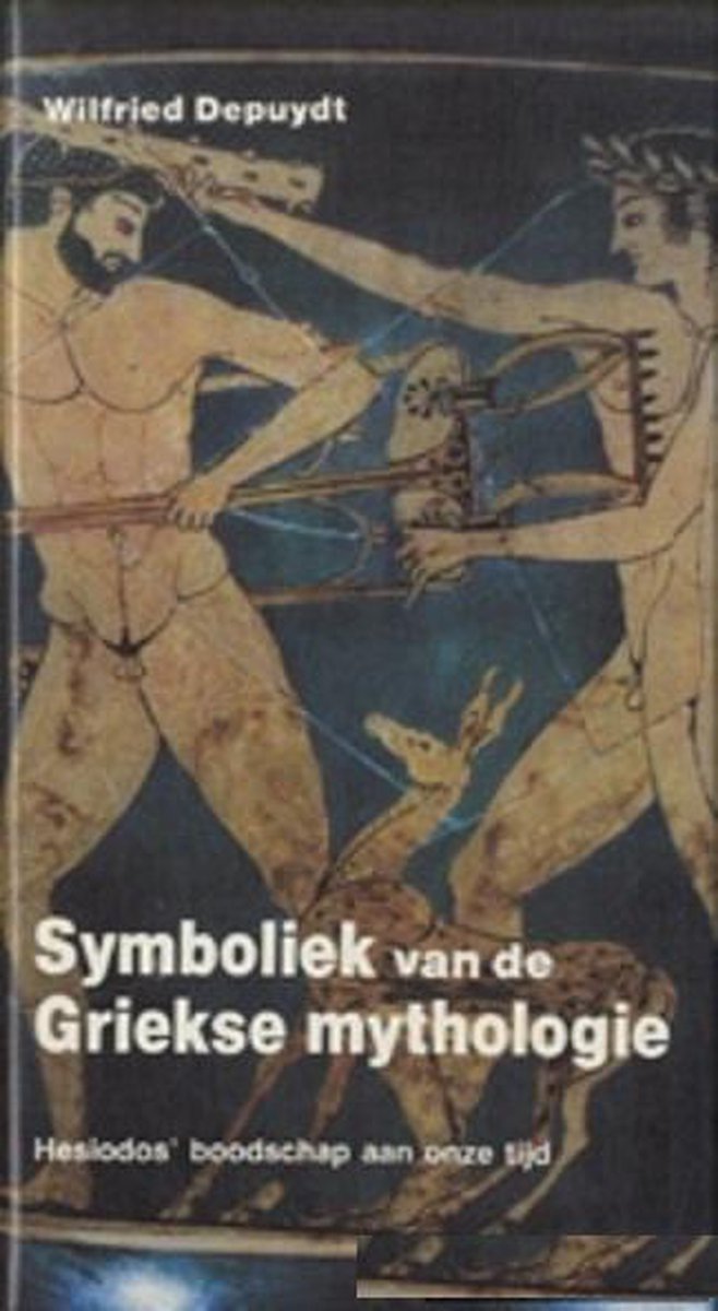 Symboliek van de Griekse mythologie - Wilfried Depuydt - 9789020233131