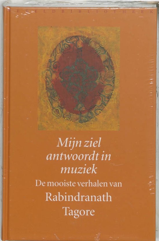 Mijn ziel antwoordt in muziek