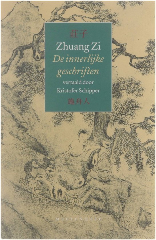 De innerlijke geschriften