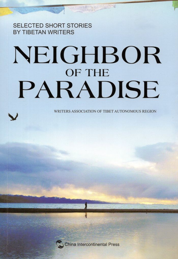 Neighbor of the Paradise