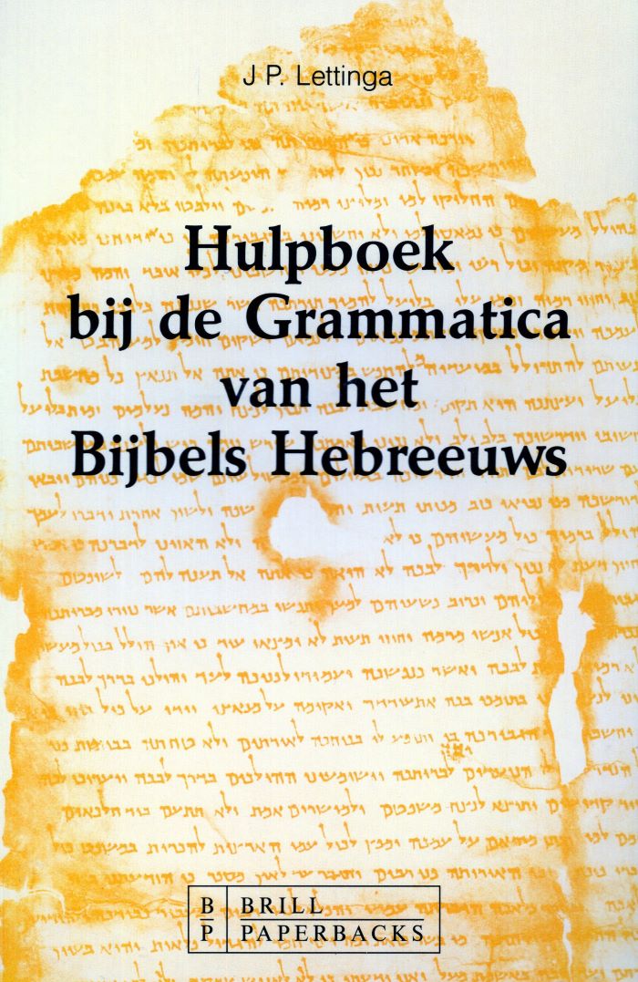 Hulpboek bij de Grammatica van het Bijbels Hebreeuws