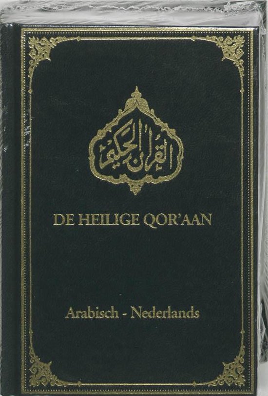De heilige Qor'aan