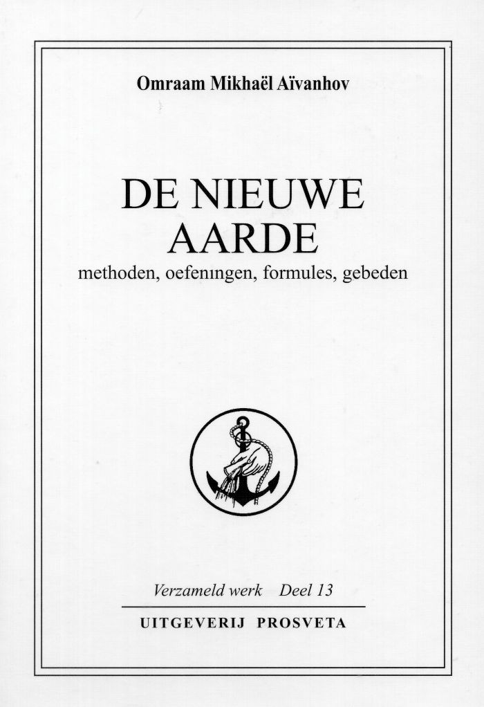 De nieuwe aarde