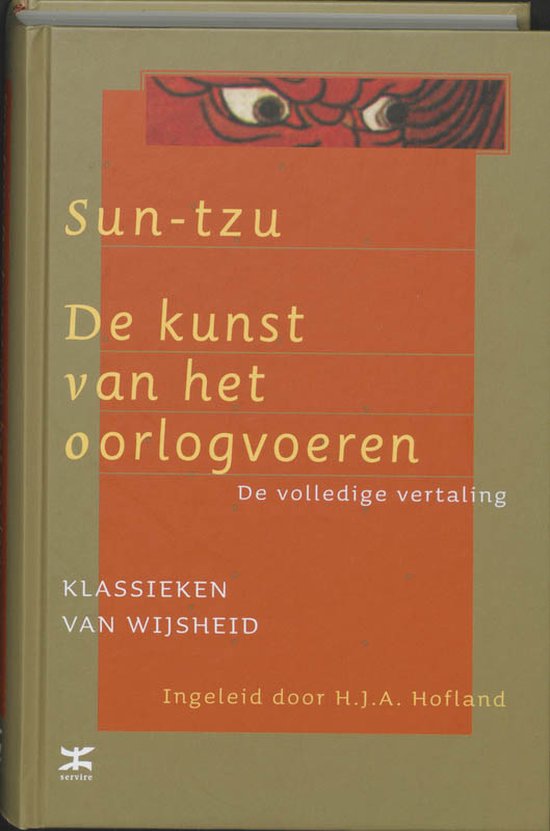 De kunst van het oorlogvoeren