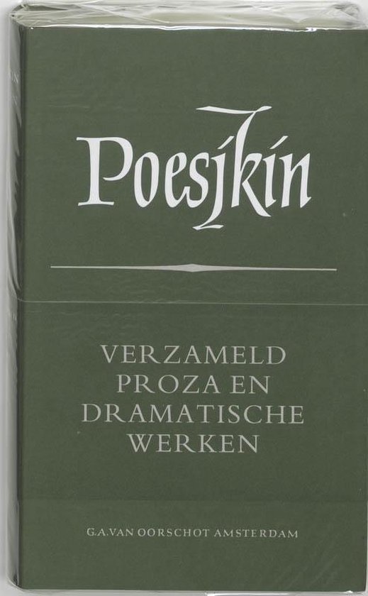 Verzameld proza en dramatische werken