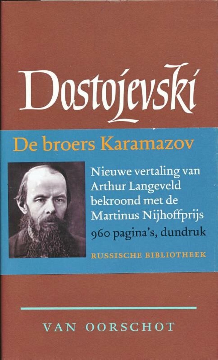 De Broers Karamazov
